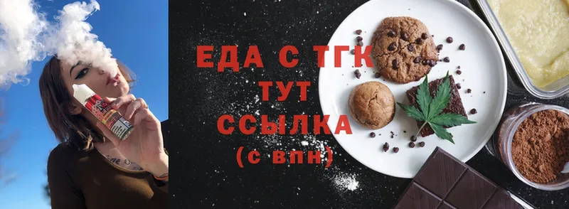 Canna-Cookies марихуана  Калязин 