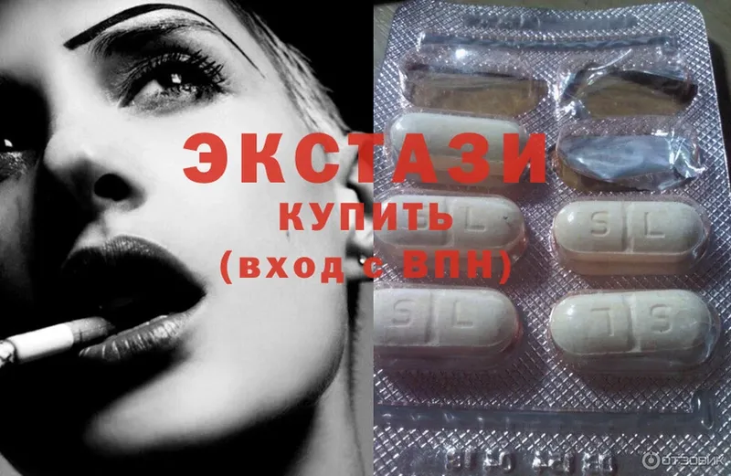 kraken   купить  цена  Калязин  Ecstasy круглые 