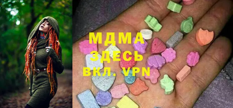 МДМА VHQ  Калязин 