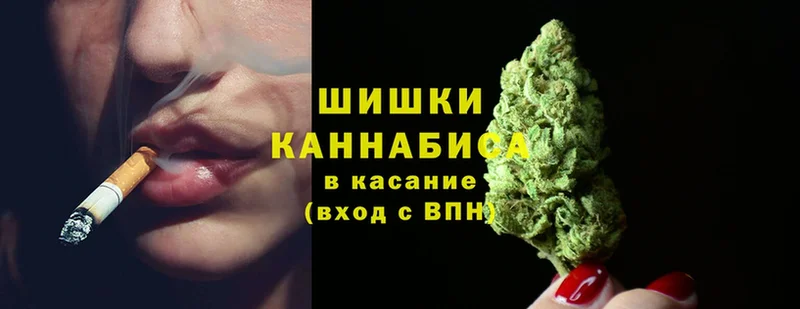 МАРИХУАНА THC 21%  Калязин 